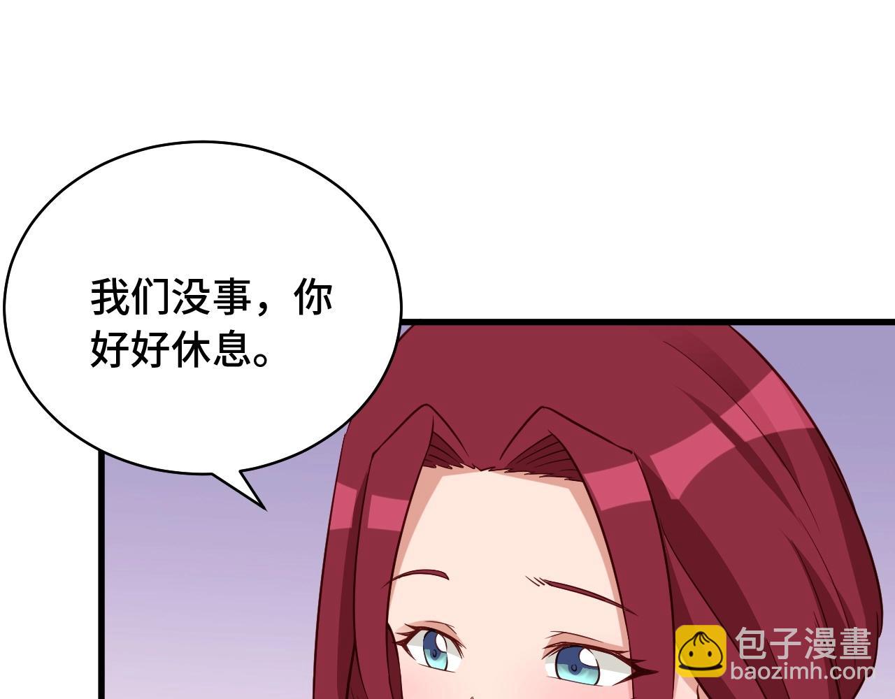 第85话 似乎找到了秘密的关键(1/3)-第87话