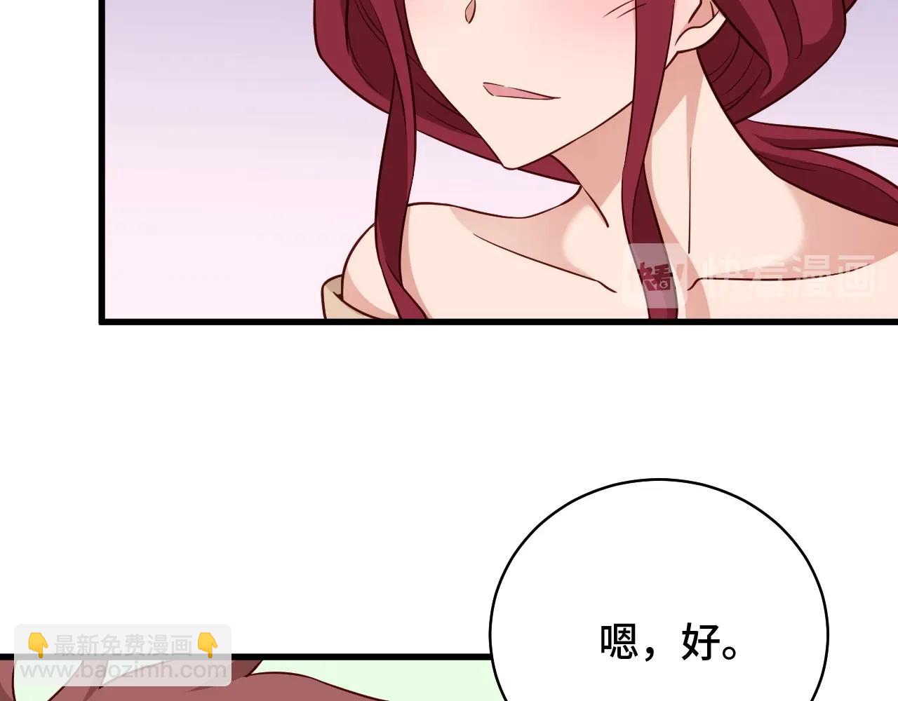 第85话 似乎找到了秘密的关键(1/3)-第87话