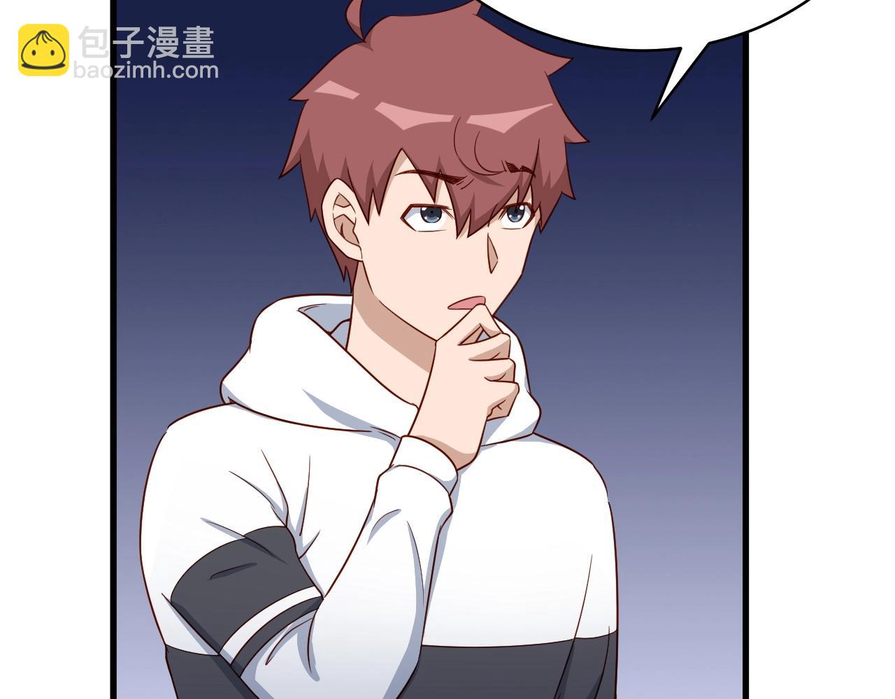 第85话 似乎找到了秘密的关键(1/3)-第87话