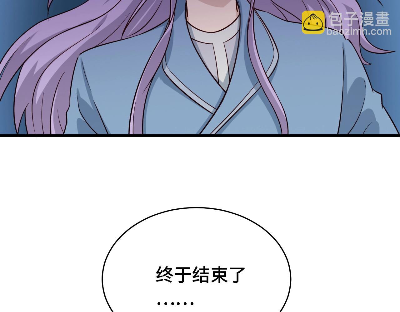 第85话 似乎找到了秘密的关键(1/3)-第87话