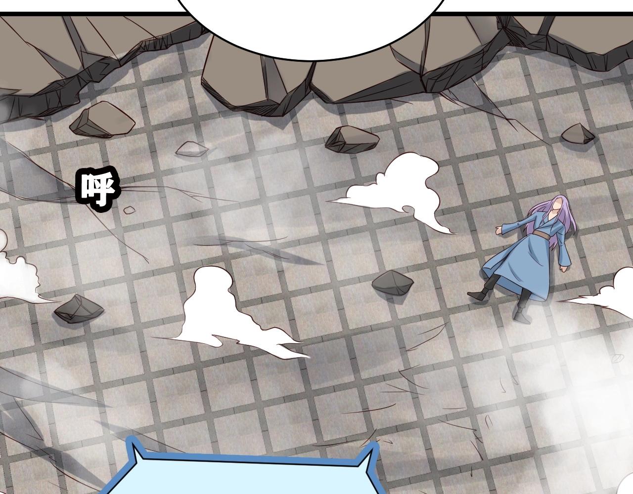 第85话 似乎找到了秘密的关键(1/3)-第87话