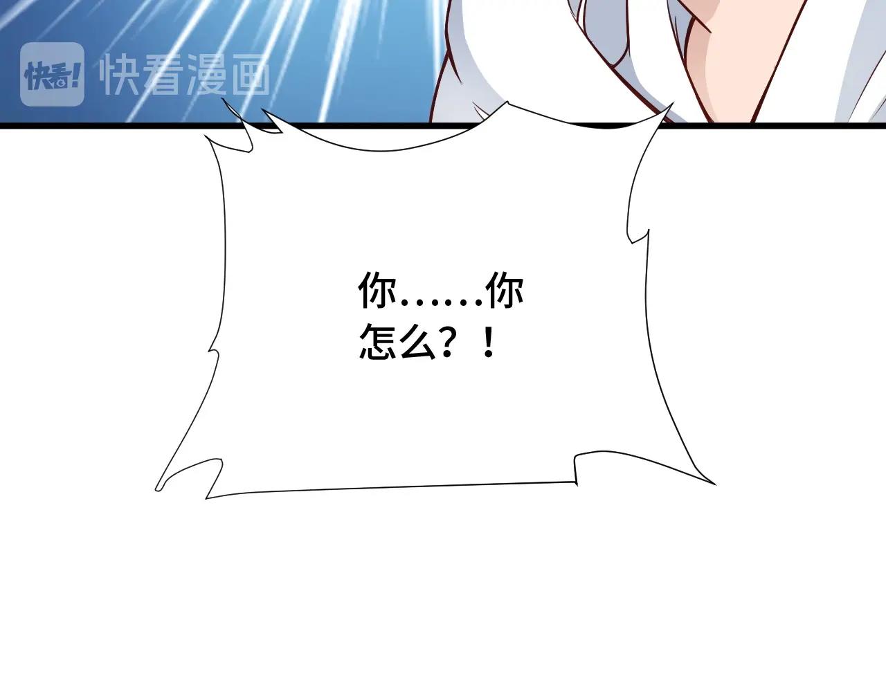 第87话 我有欧皇血脉(1/3)-第89话