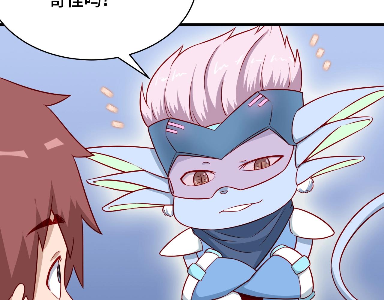 第87话 我有欧皇血脉(1/3)-第89话