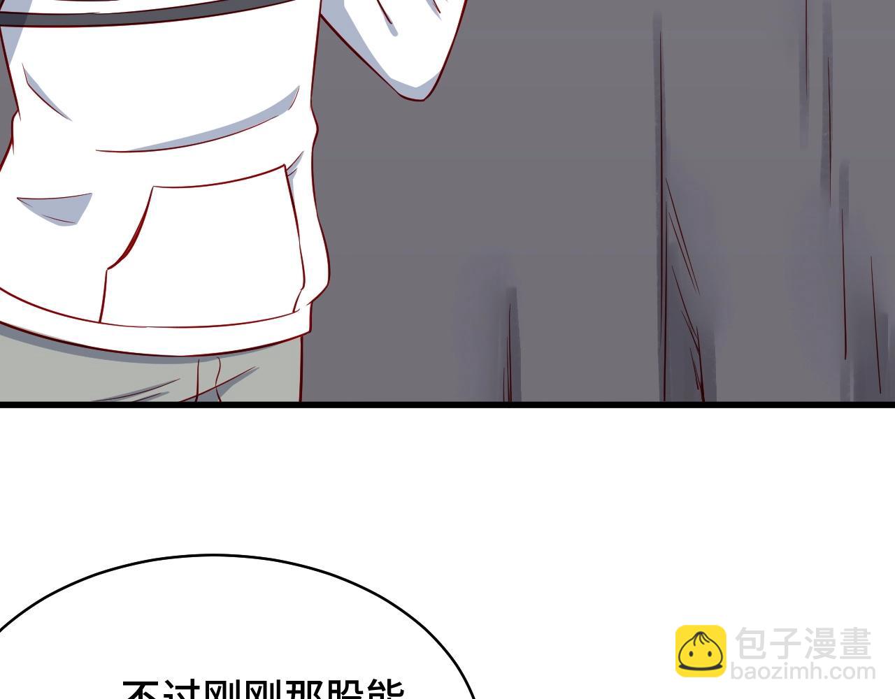 第87话 我有欧皇血脉(1/3)-第89话