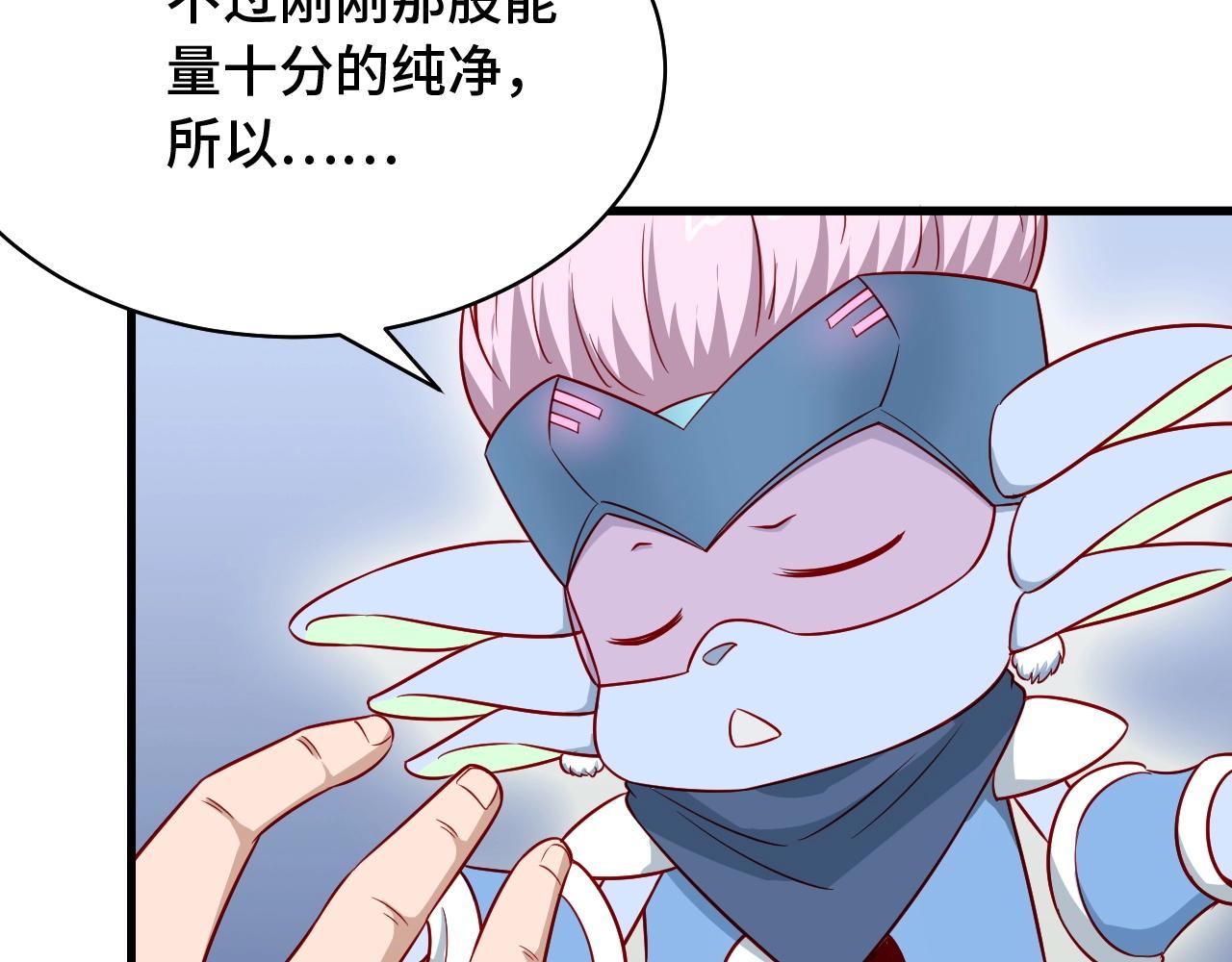 第87话 我有欧皇血脉(1/3)-第89话