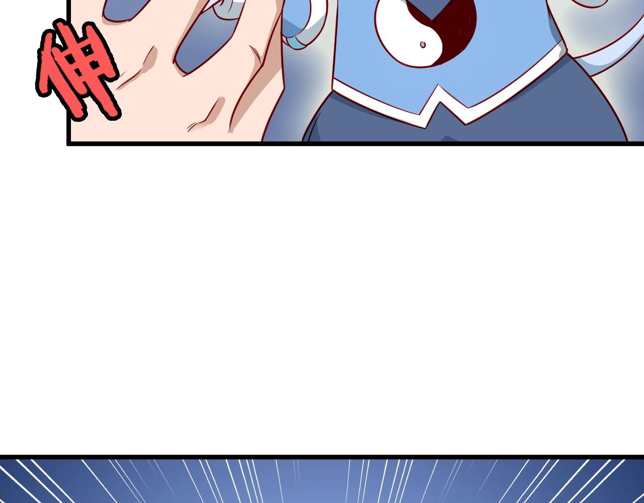 第87话 我有欧皇血脉(1/3)-第89话