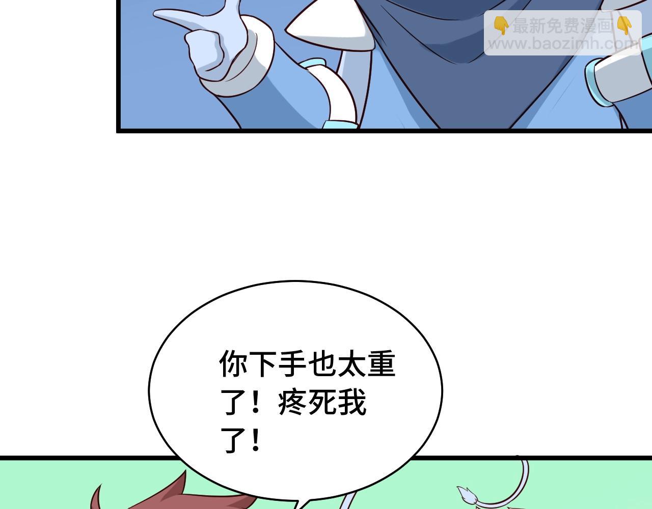 第87话 我有欧皇血脉(1/3)-第89话