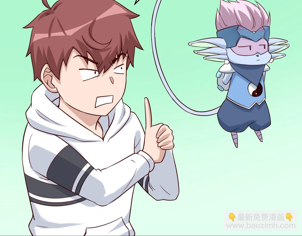 第87话 我有欧皇血脉(1/3)-第89话