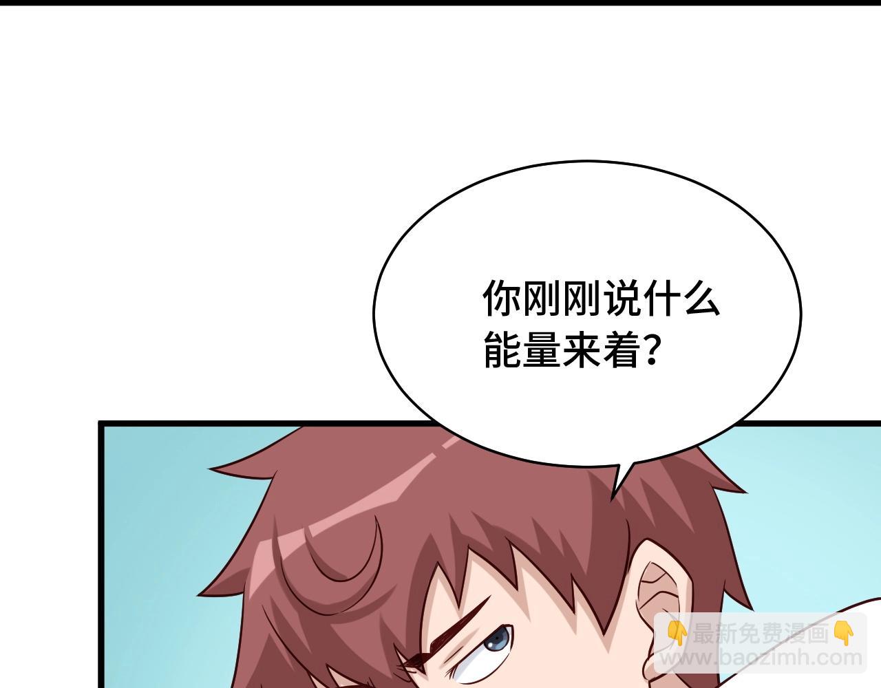 第87话 我有欧皇血脉(1/3)-第89话