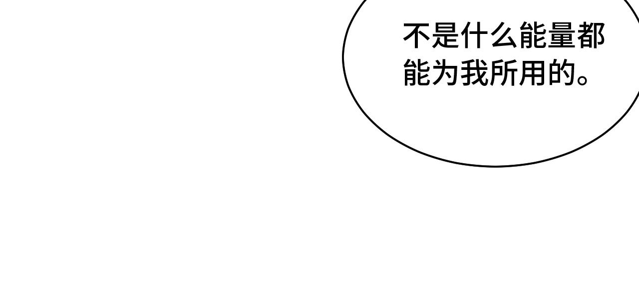 第87话 我有欧皇血脉(1/3)-第89话