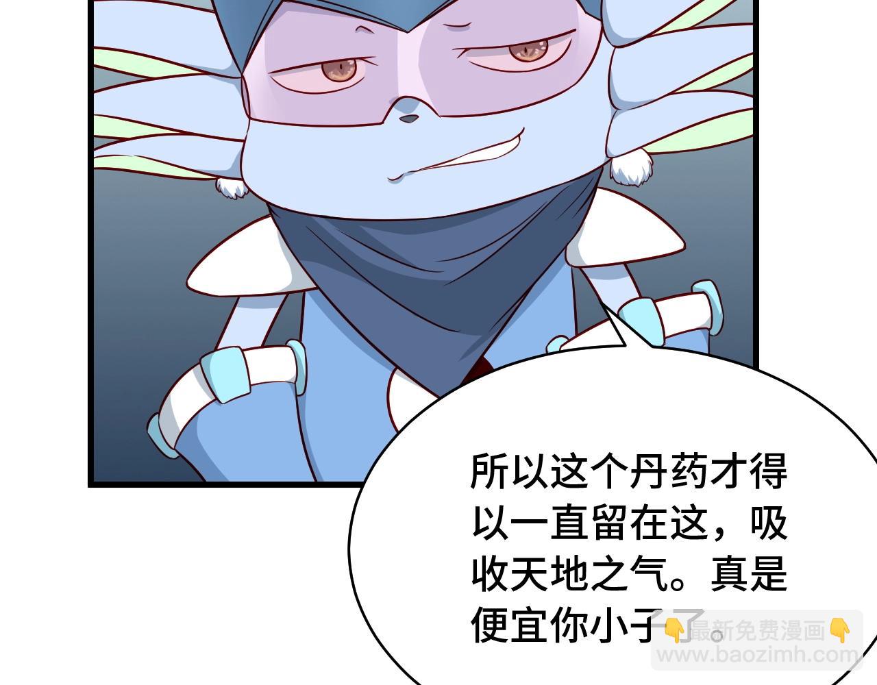 第87话 我有欧皇血脉(1/3)-第89话