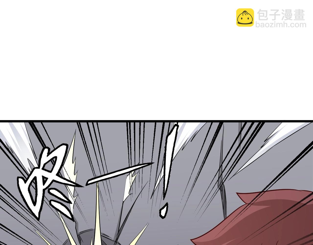 第87话 我有欧皇血脉(1/3)-第89话