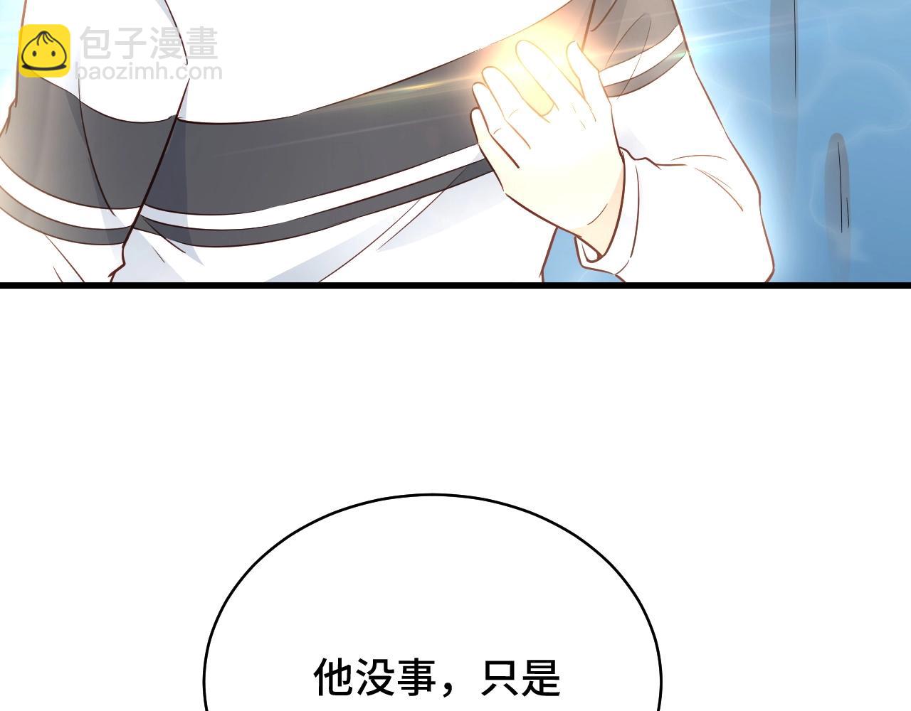 第87话 我有欧皇血脉(1/3)-第89话