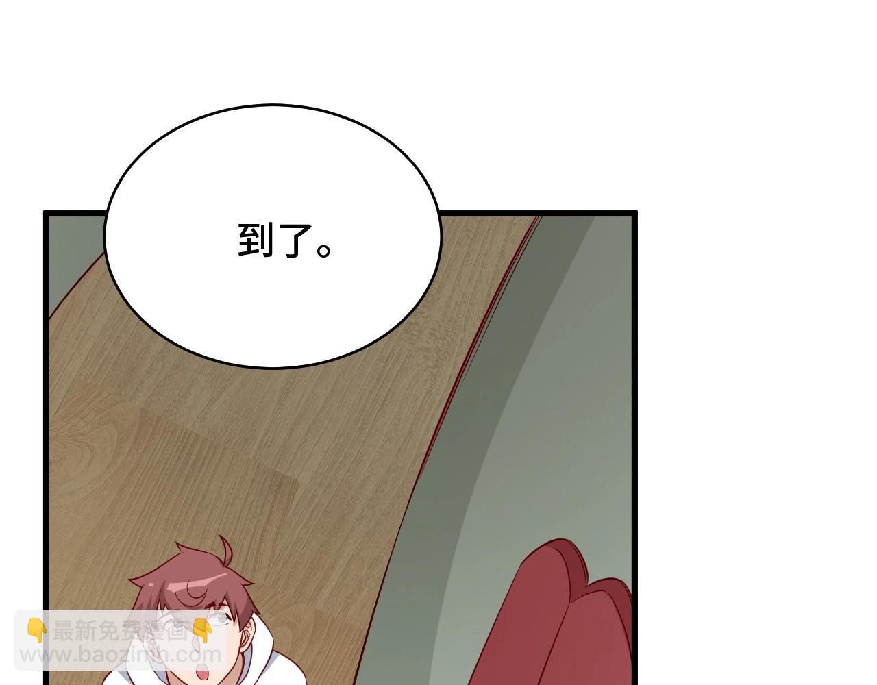 第89话 这萝莉是你妈？(1/3)-第91话