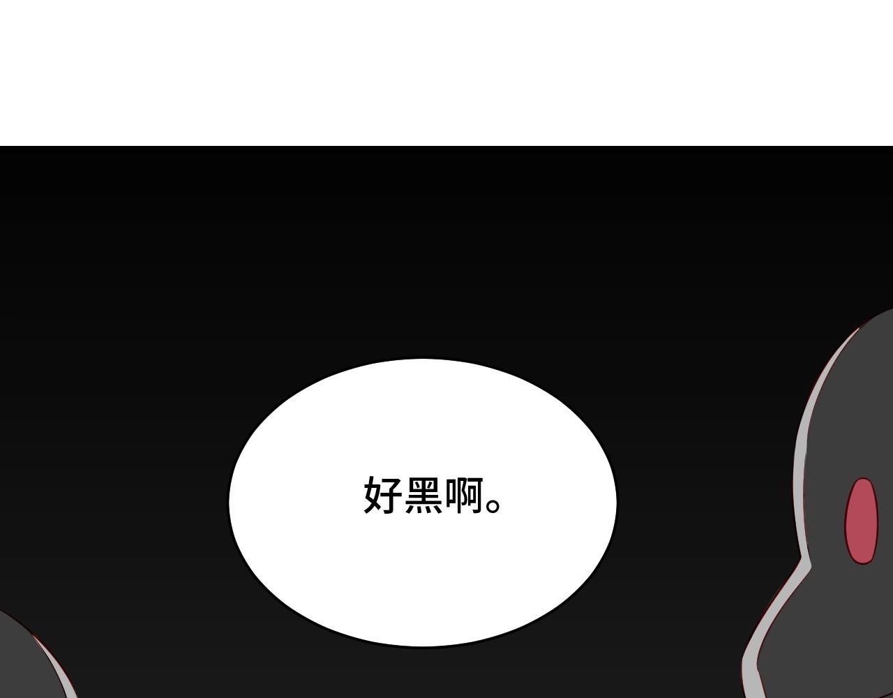 第89话 这萝莉是你妈？(1/3)-第91话