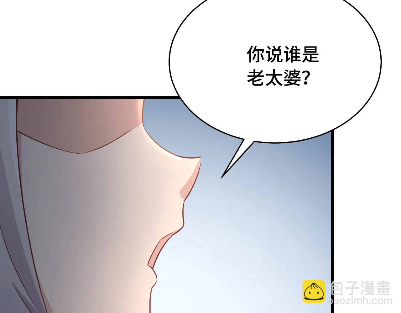 第89话 这萝莉是你妈？(1/3)-第91话