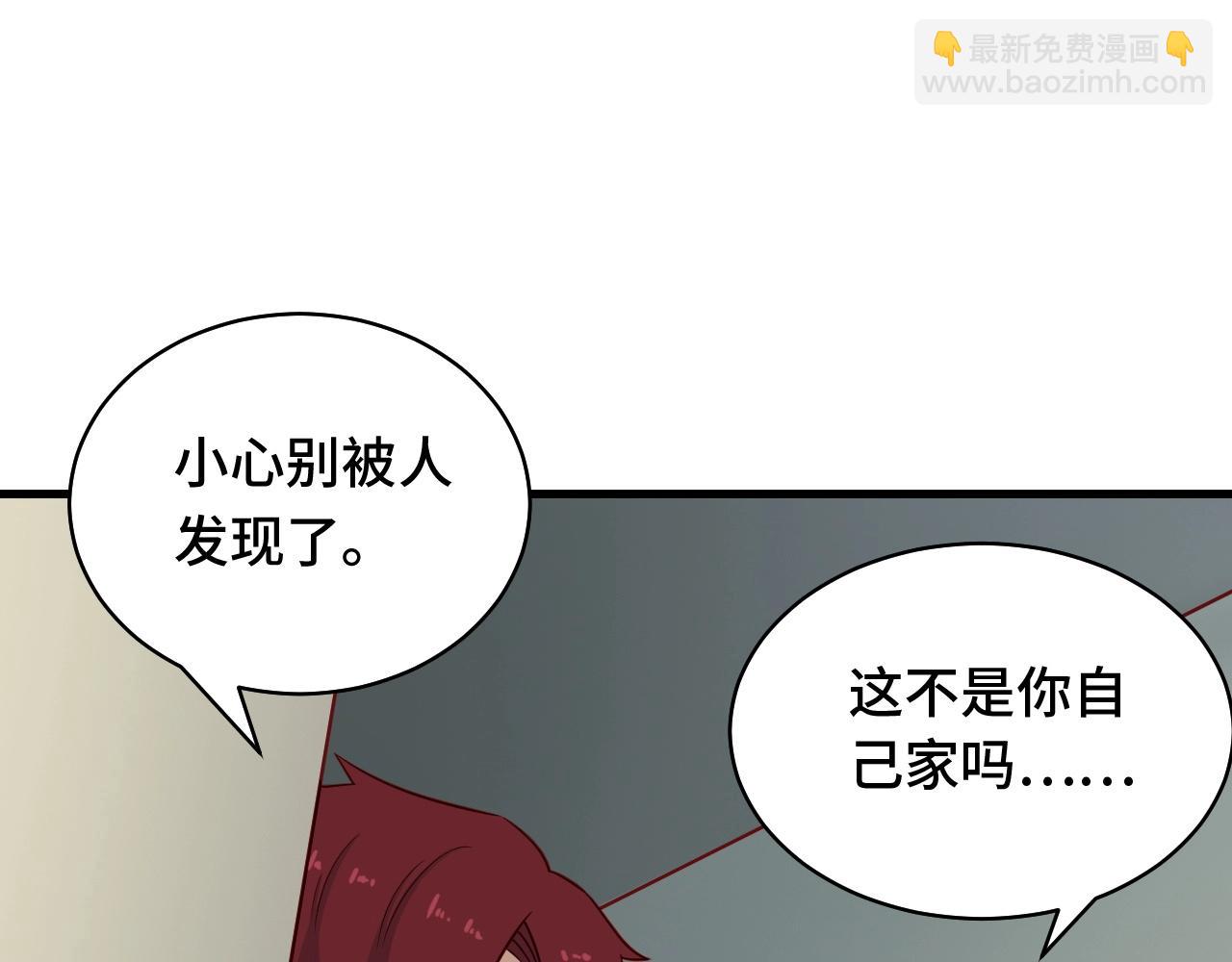 第89话 这萝莉是你妈？(1/3)-第91话