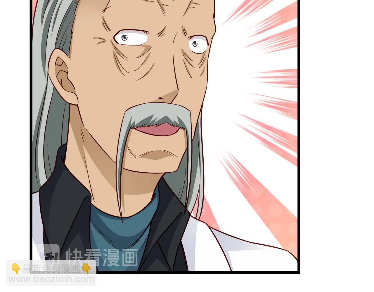 第91话 主角的鄙视JPG(1/3)-第93话