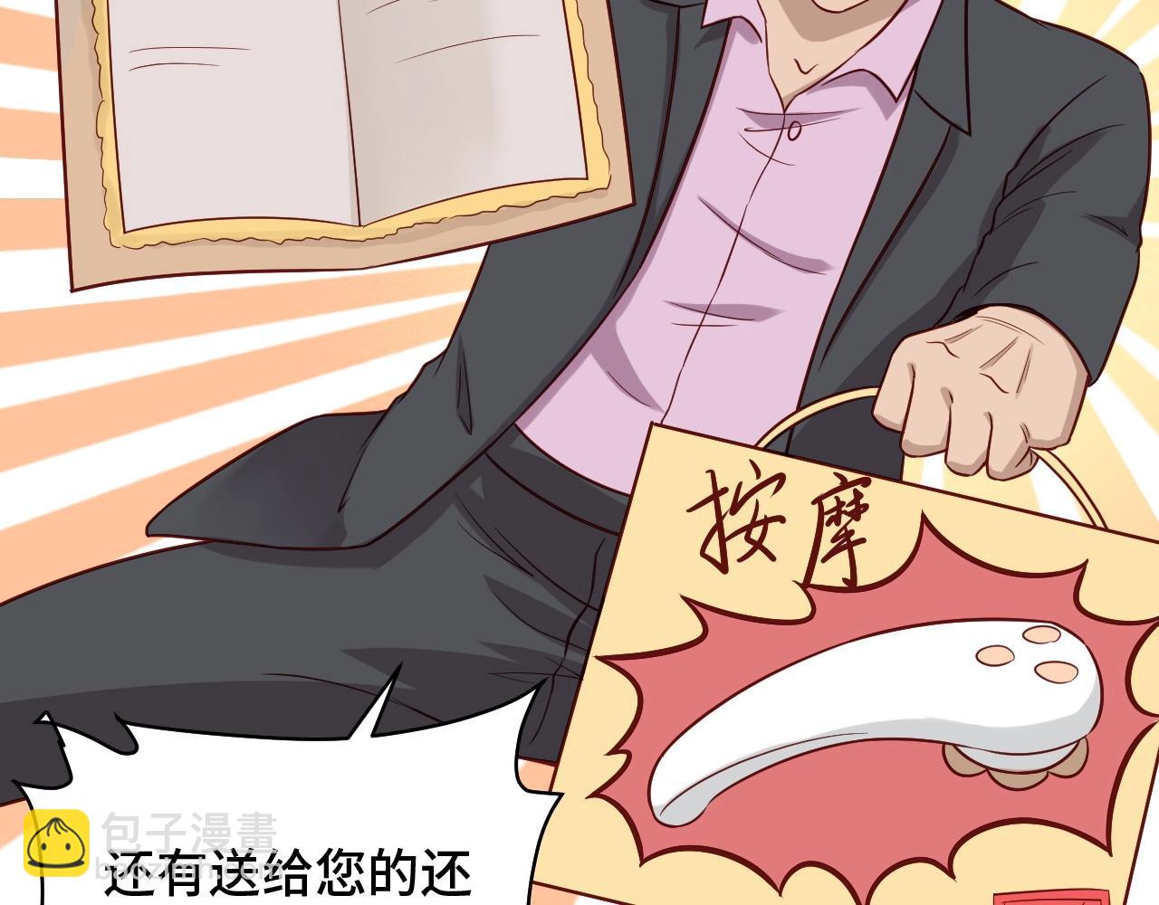 第91话 主角的鄙视JPG(1/3)-第93话