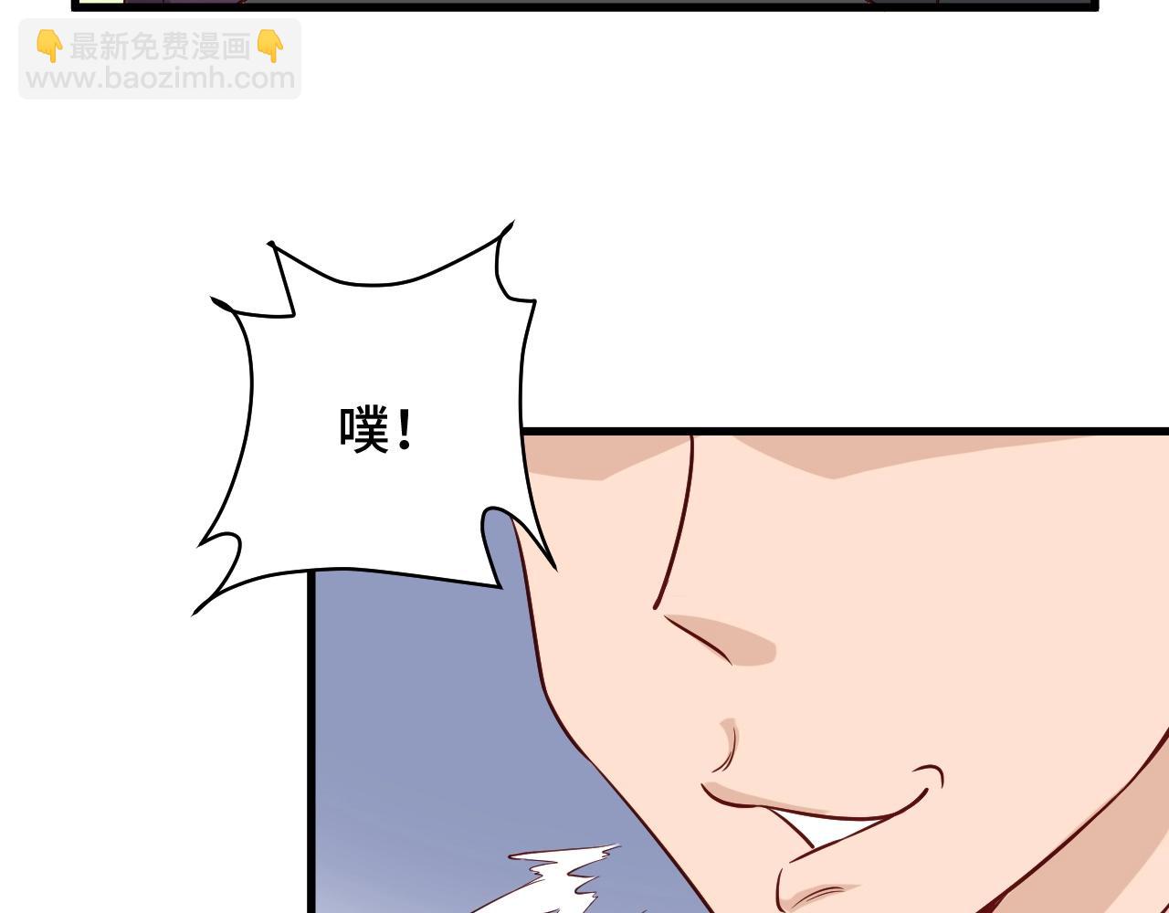 第91话 主角的鄙视JPG(1/3)-第93话