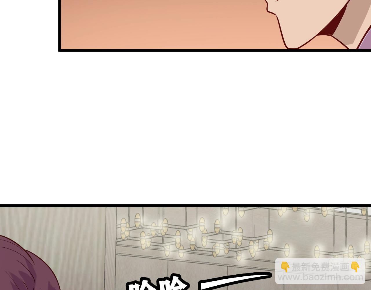 第91话 主角的鄙视JPG(1/3)-第93话