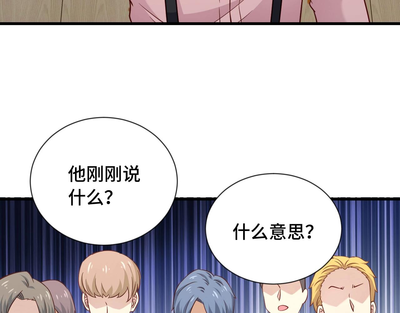 第93话 自毁丹田(1/3)-第95话