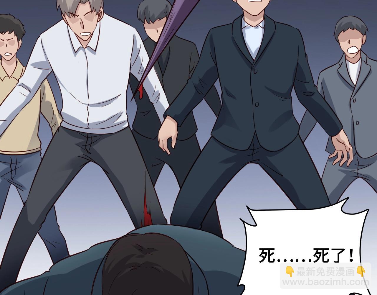 第93话 自毁丹田(1/3)-第95话