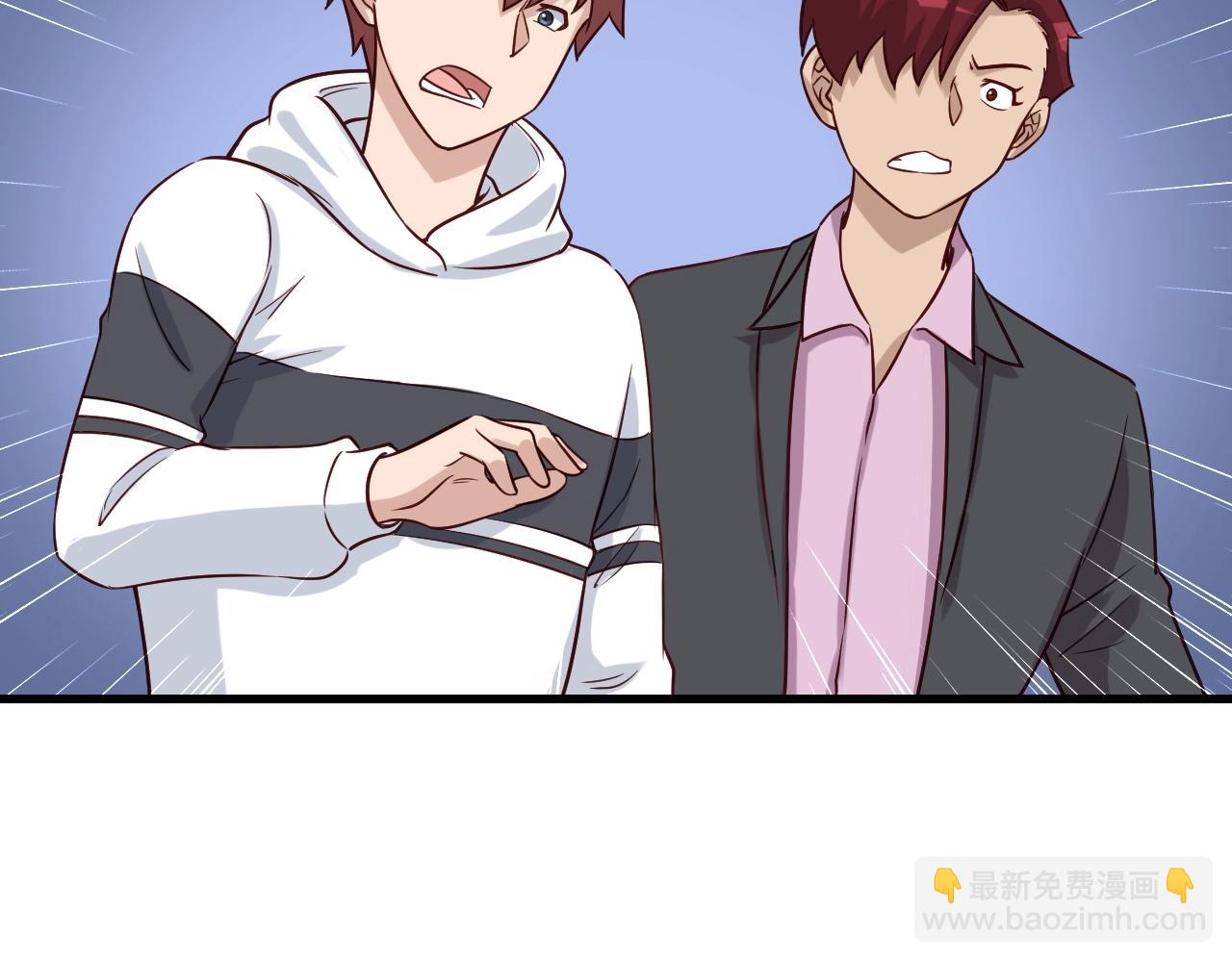 第93话 自毁丹田(1/3)-第95话