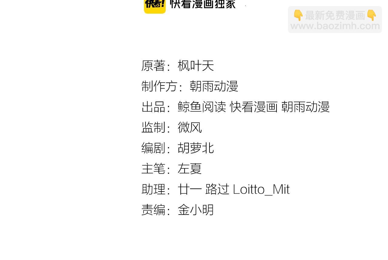 第93话 自毁丹田(1/3)-第95话