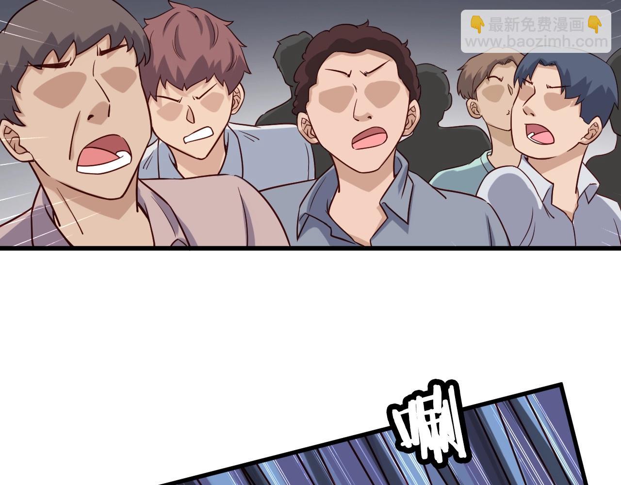 第93话 自毁丹田(1/3)-第95话