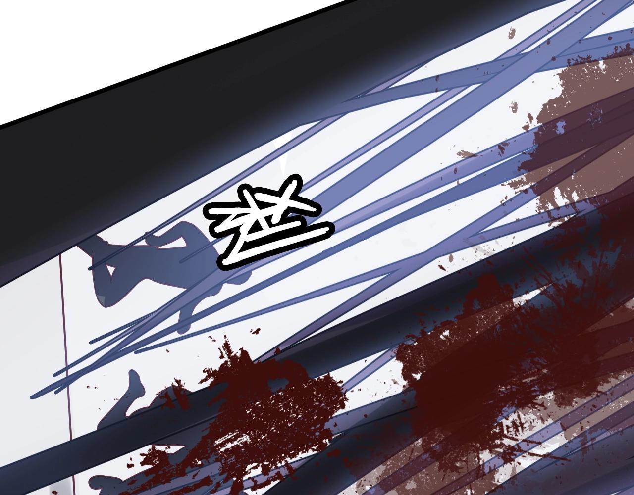 第93话 自毁丹田(1/3)-第95话