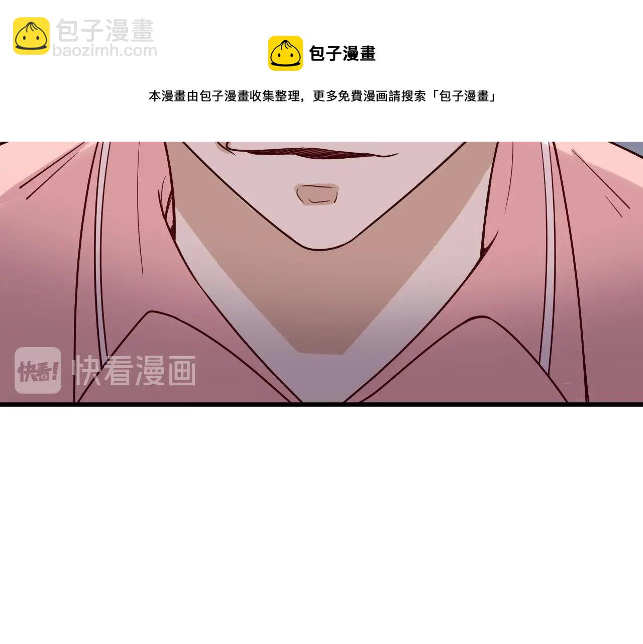 第93话 自毁丹田(1/3)-第95话