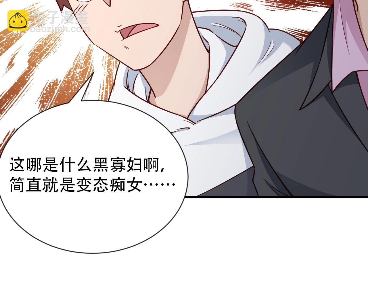 第93话 自毁丹田(1/3)-第95话