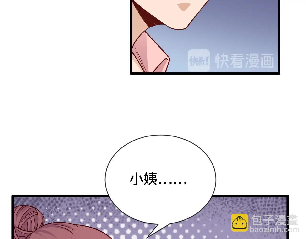 第93话 自毁丹田(1/3)-第95话