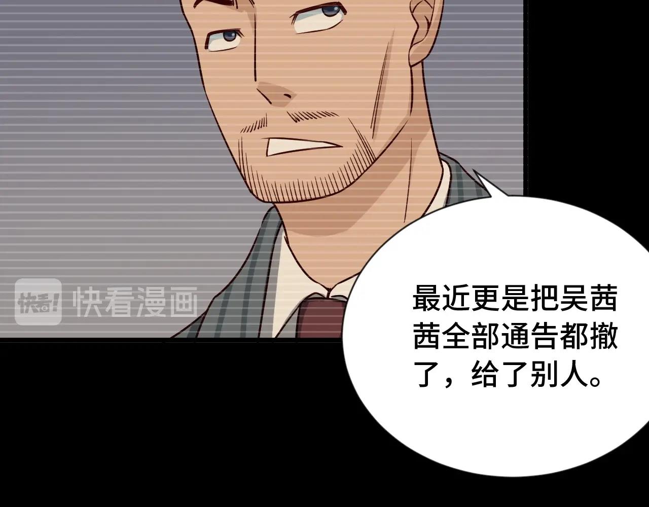 第95话 我的小弟遍天下！(1/3)-第97话