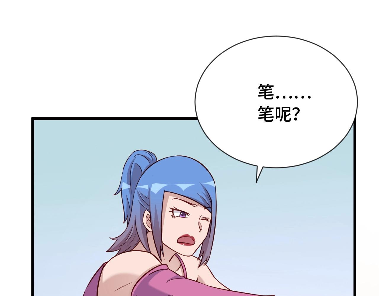 第97话 大哥记得常来玩啊！(1/3)-第99话