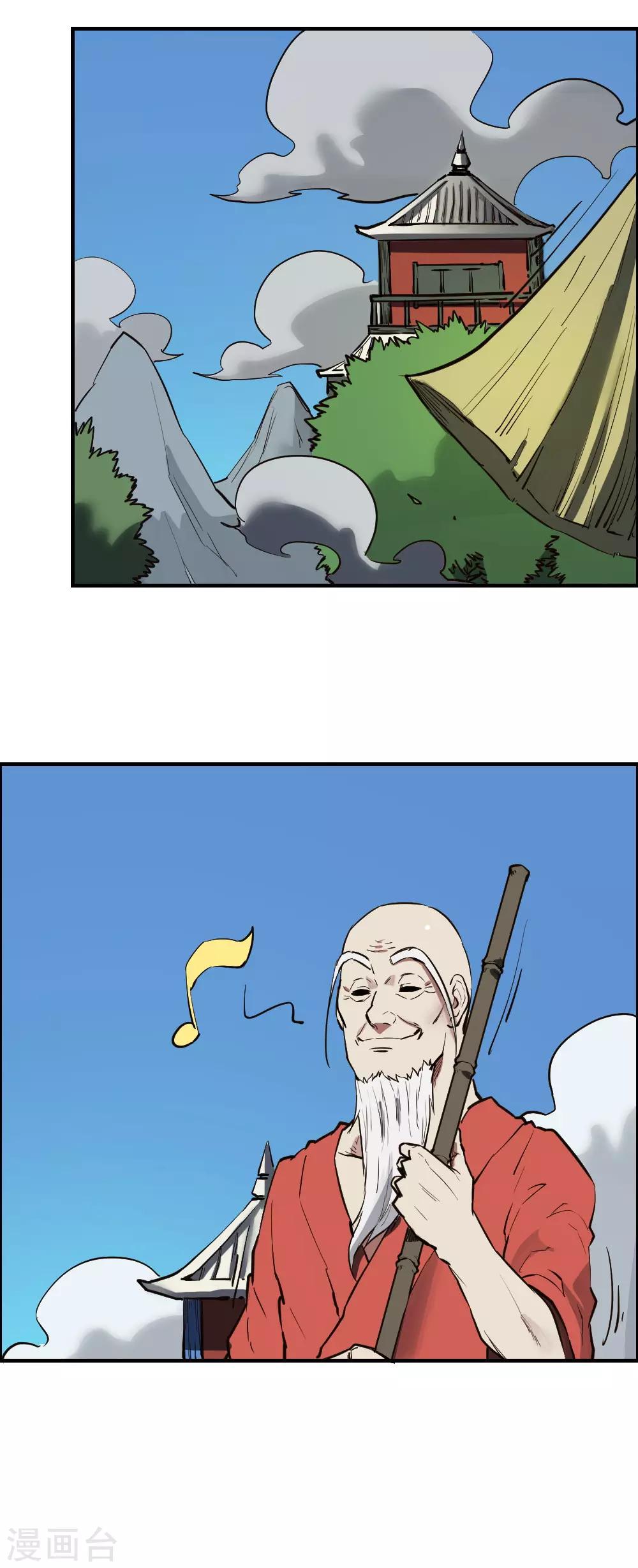 第111话 老和尚-第121话