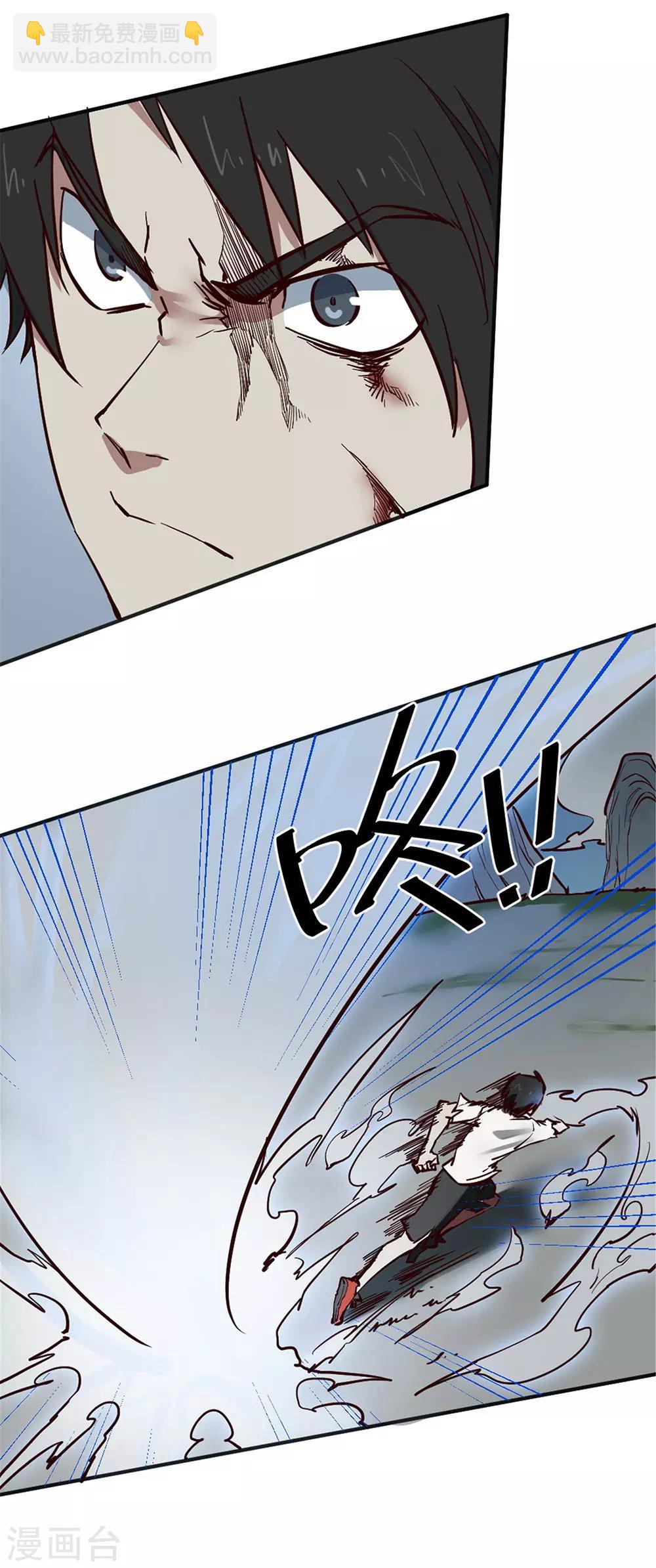 第115话 我赢了！-第125话