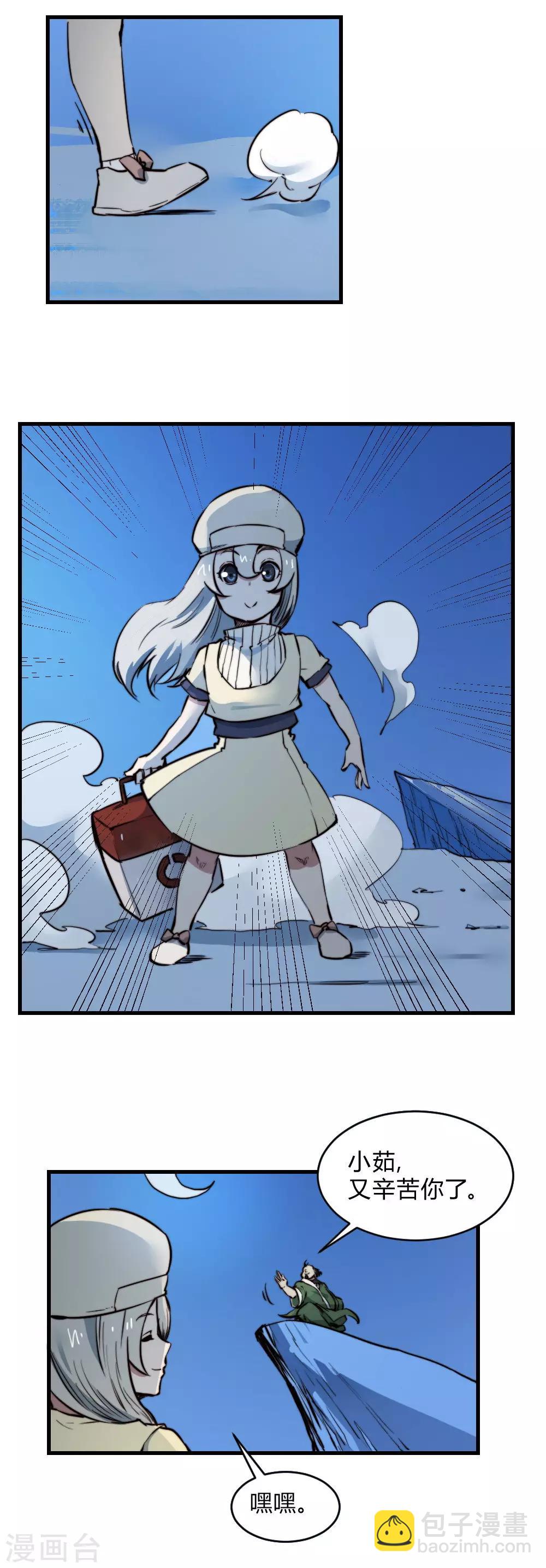 第125话 大哥哥-第135话