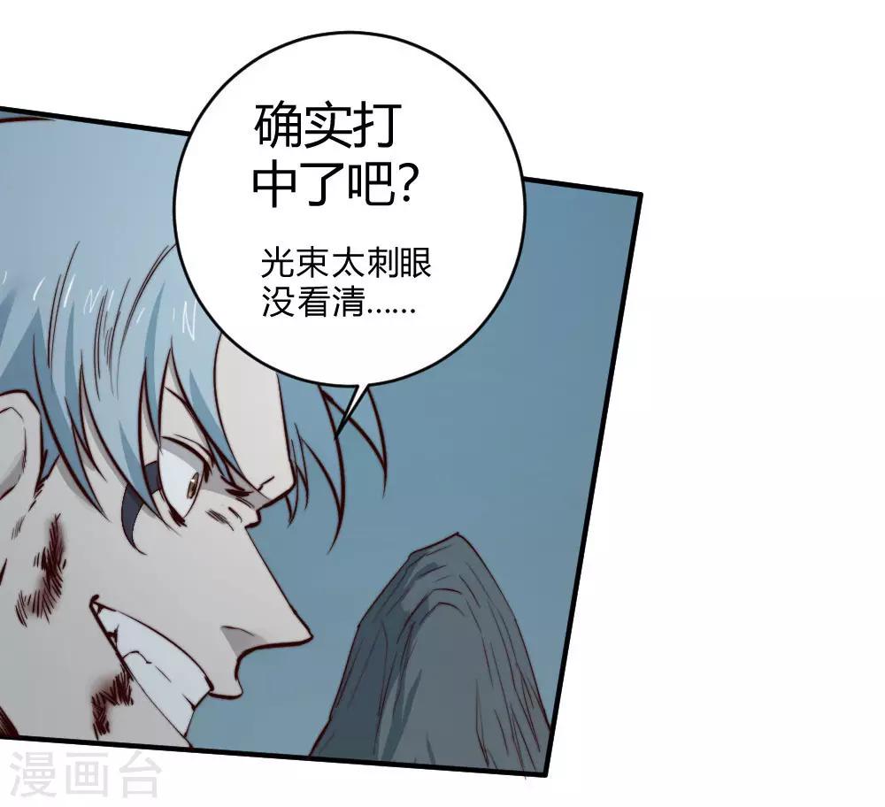 第129话 救我一命-第139话