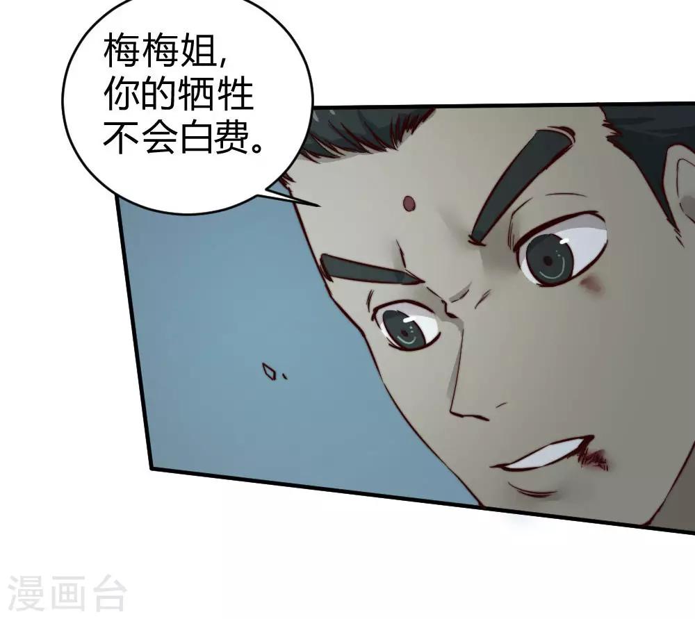 第129话 救我一命-第139话