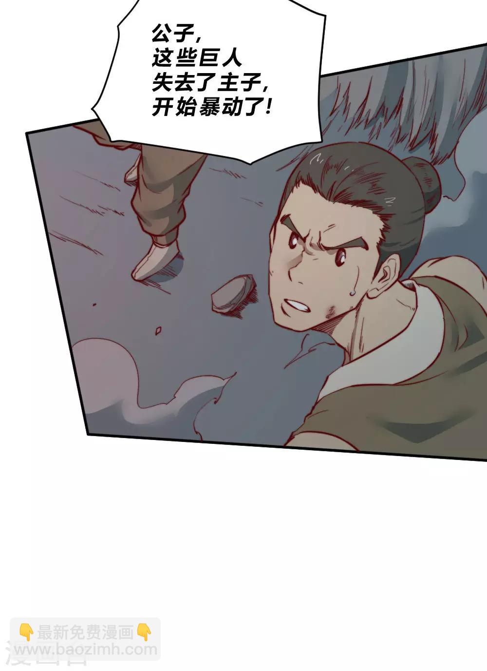 第129话 救我一命-第139话