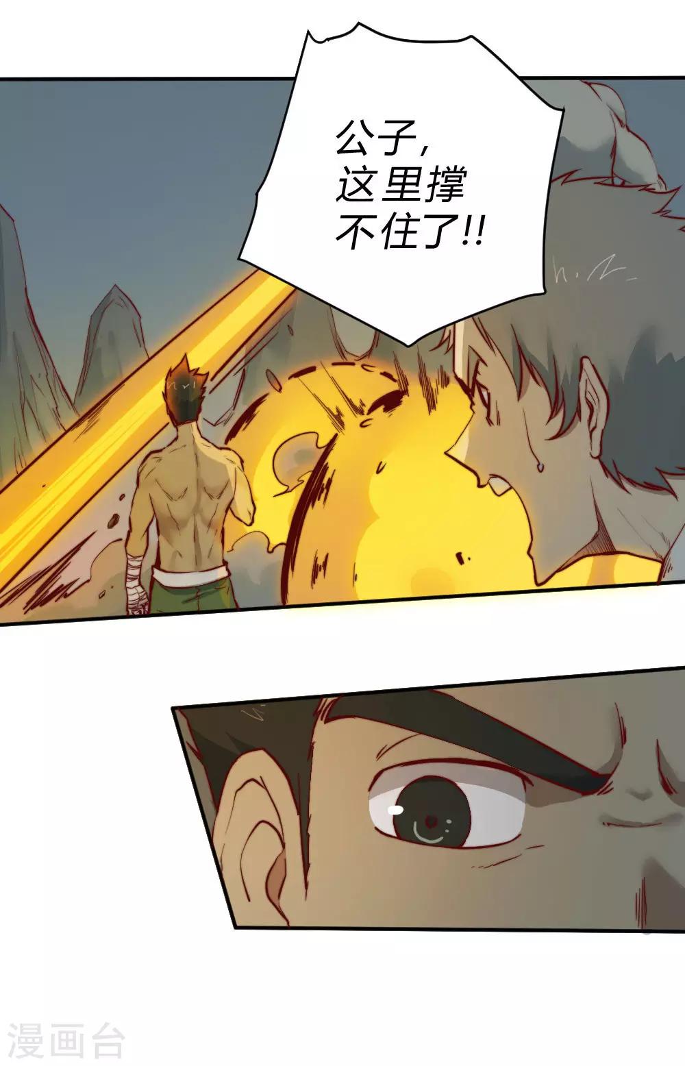 第129话 救我一命-第139话