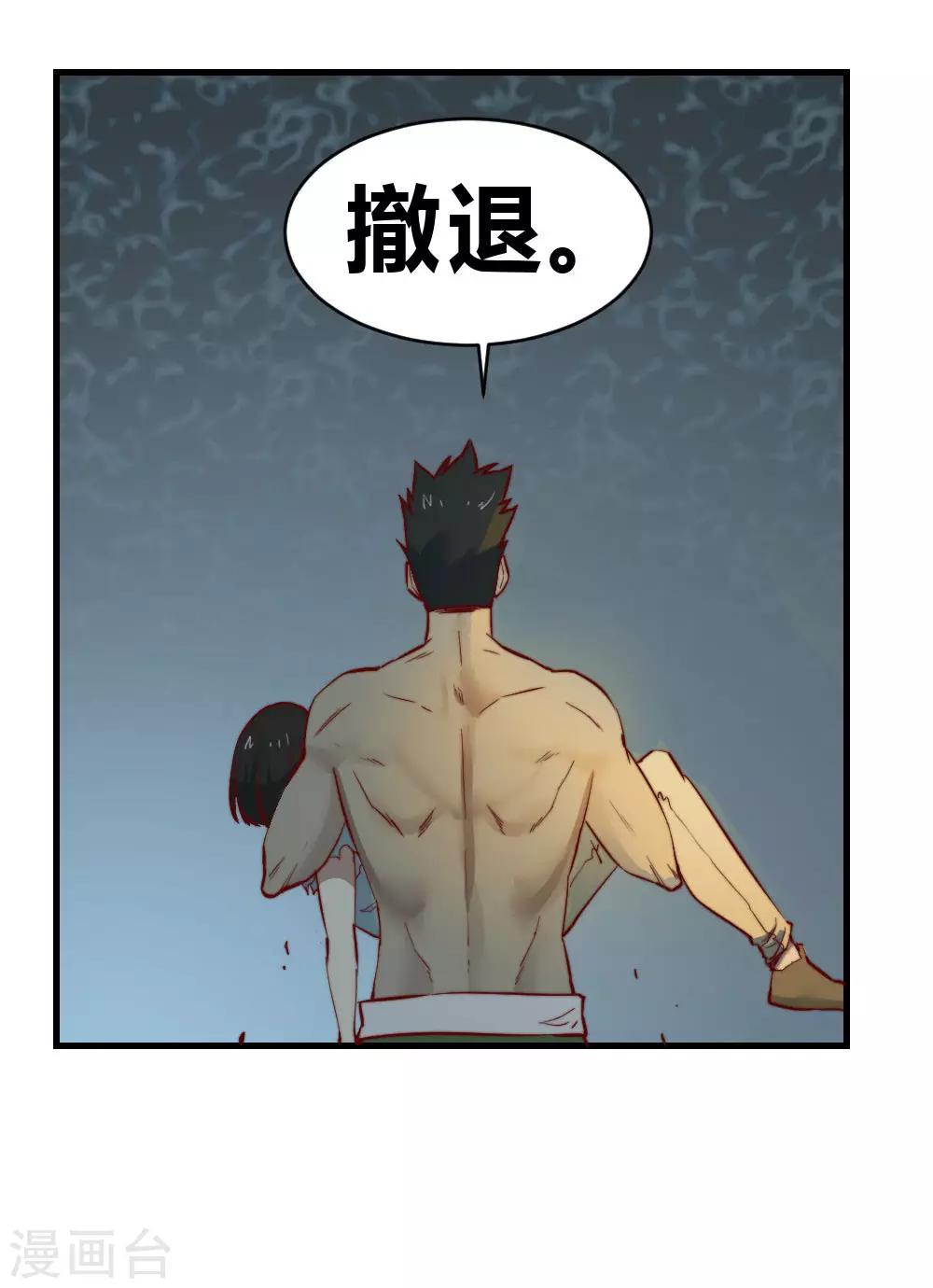 第129话 救我一命-第139话