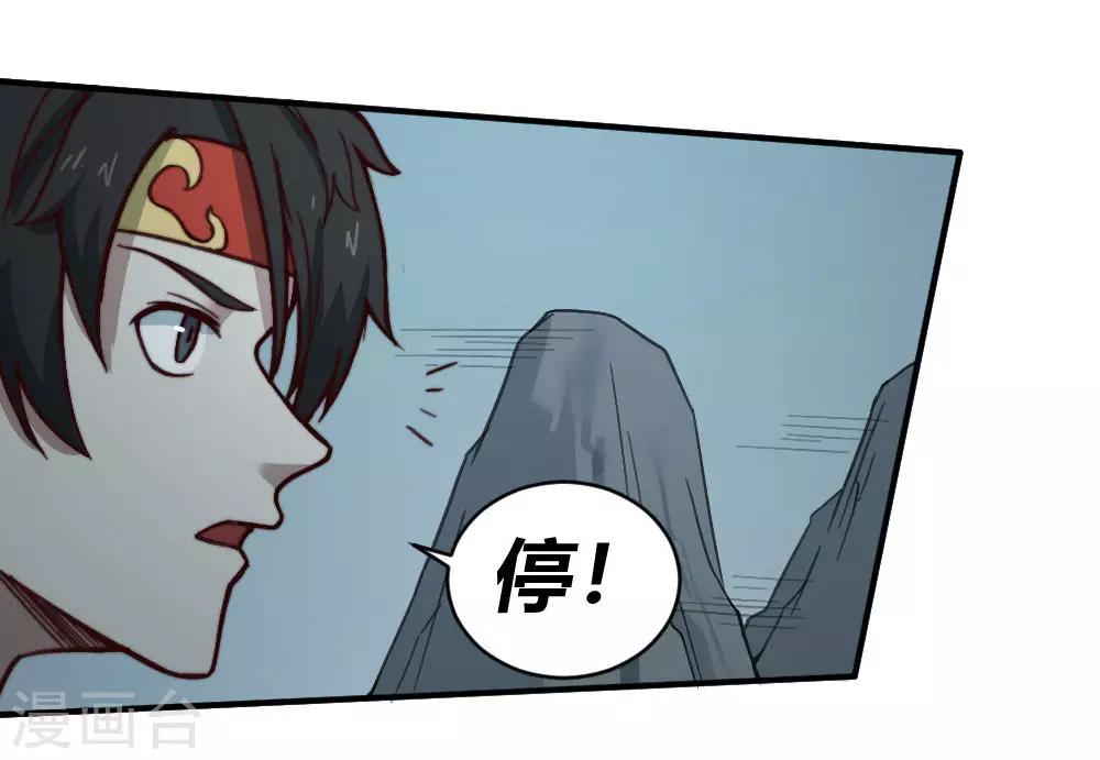 第129话 救我一命-第139话