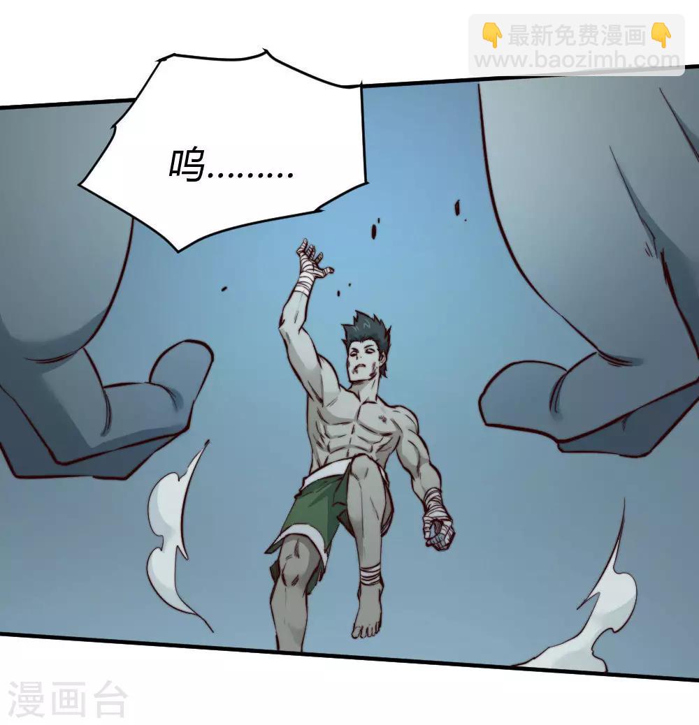 第129话 救我一命-第139话