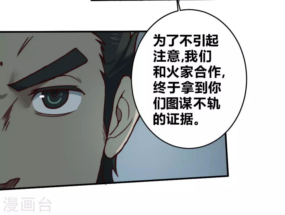 第129话 救我一命-第139话