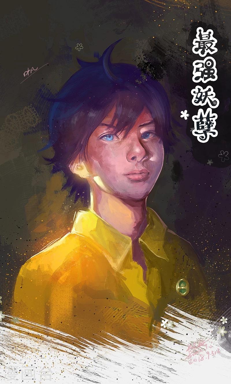 第14话 救刘书记-第15话