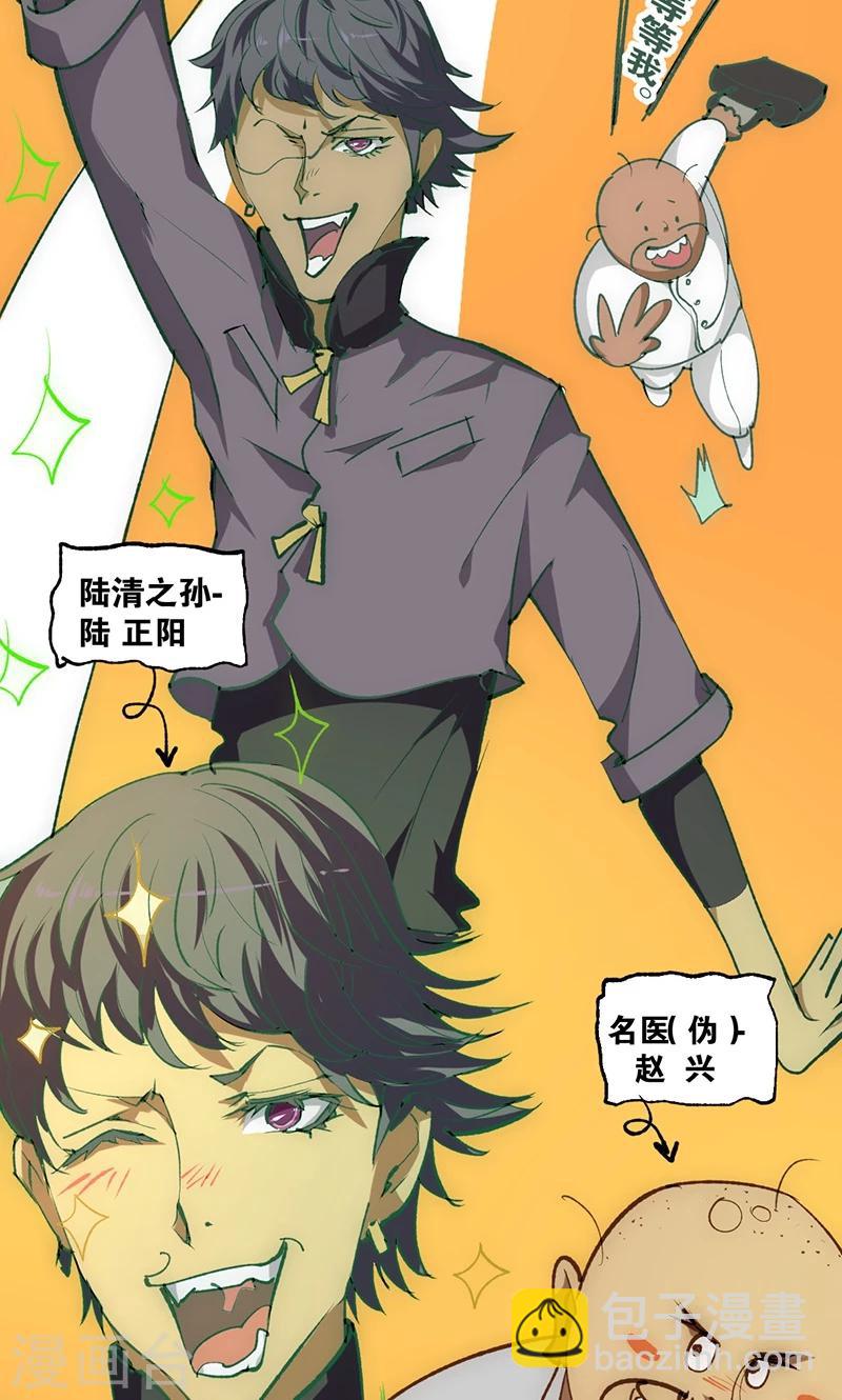 第14话 救刘书记-第15话