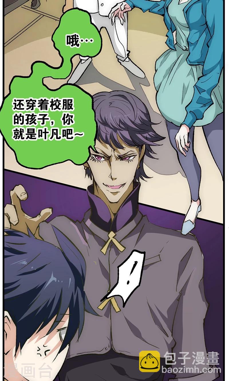 第14话 救刘书记-第15话